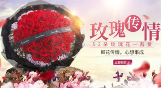 湖北咸宁市咸安区鲜花速递